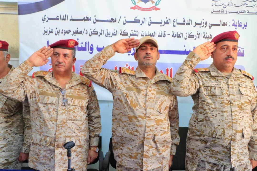 رئيس الأركان يدشن دورة تأهيل قادة ألوية ويشيد بجهود بناء وتأهيل القوات المسلحة