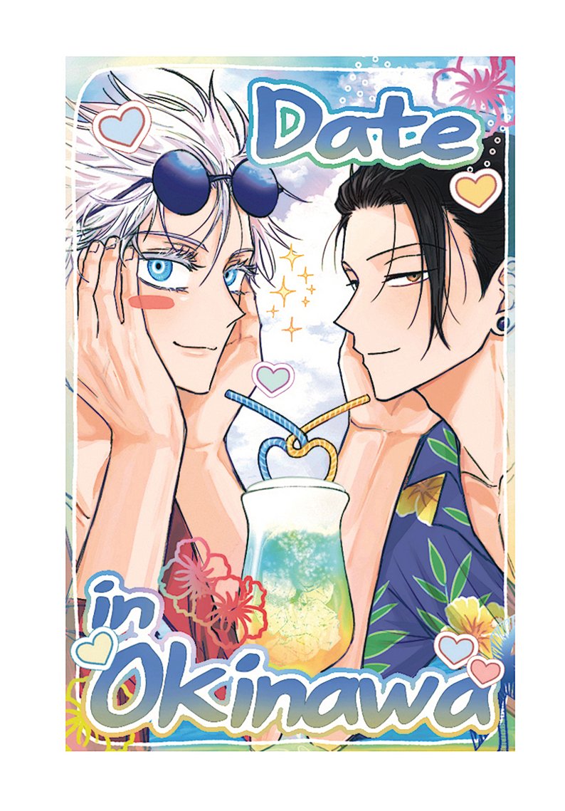 五夏🏖️