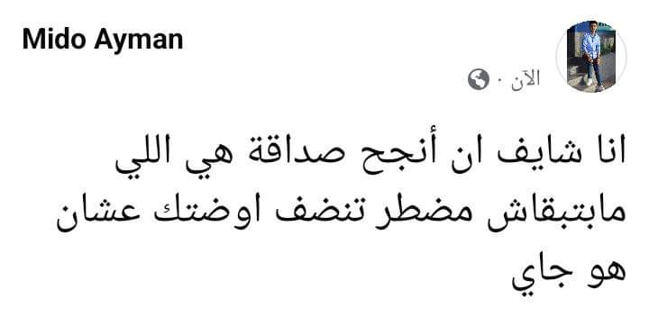 arabmemesss's tweet photo. https://t.co/lN2JL0FiT7