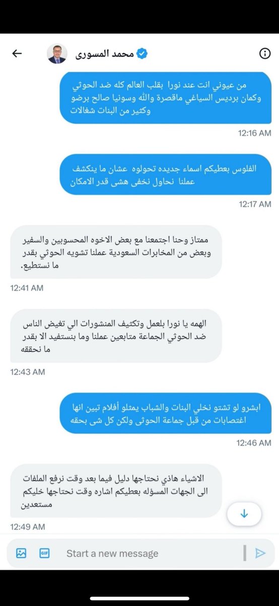 alraghiaaa's tweet photo. @0alshabab0 @Lawmohyemen https://t.co/Mf7UvBpMhL