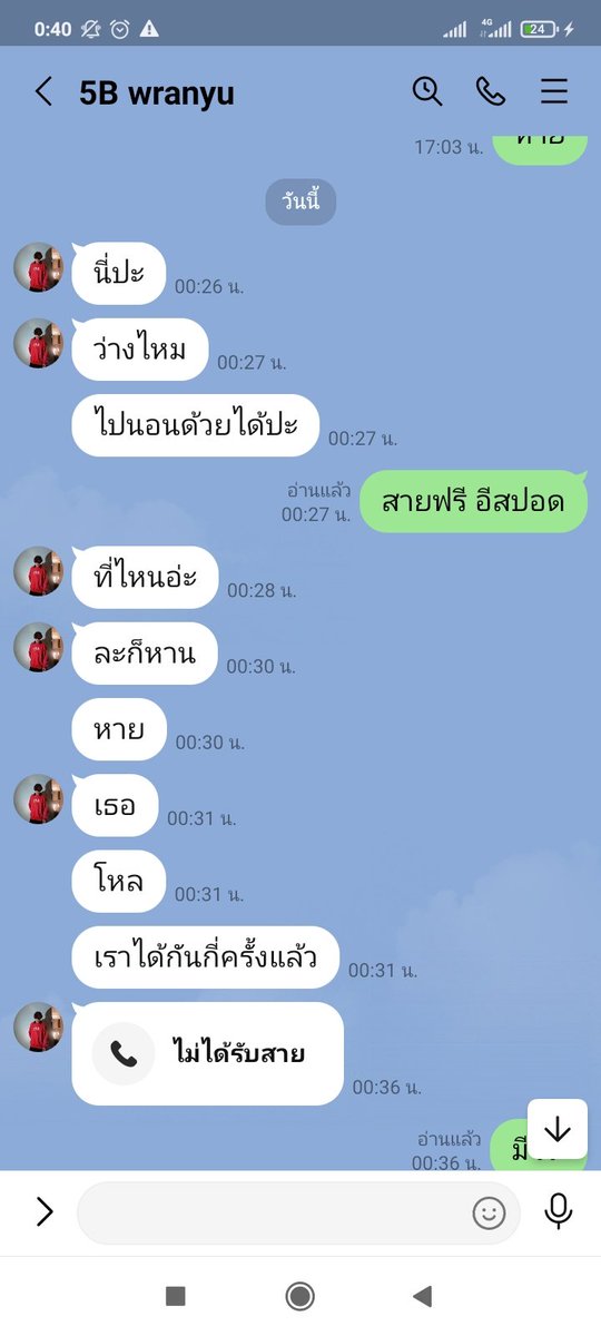 c_kab23023's tweet photo. ที่แรก สงสาร หลังมา สมเพช 
#เคหะบางพลี #บางพลี
#ไทยประกัน 
สายฟรี อีสปอด https://t.co/0LHZQJFqXL