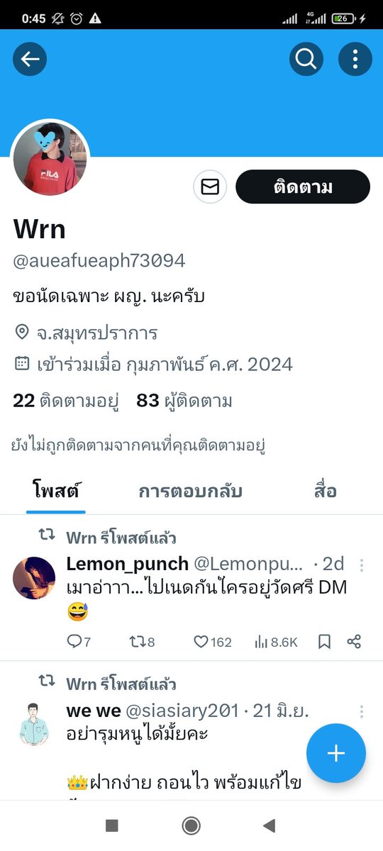 c_kab23023's tweet photo. ที่แรก สงสาร หลังมา สมเพช 
#เคหะบางพลี #บางพลี
#ไทยประกัน 
สายฟรี อีสปอด https://t.co/0LHZQJFqXL