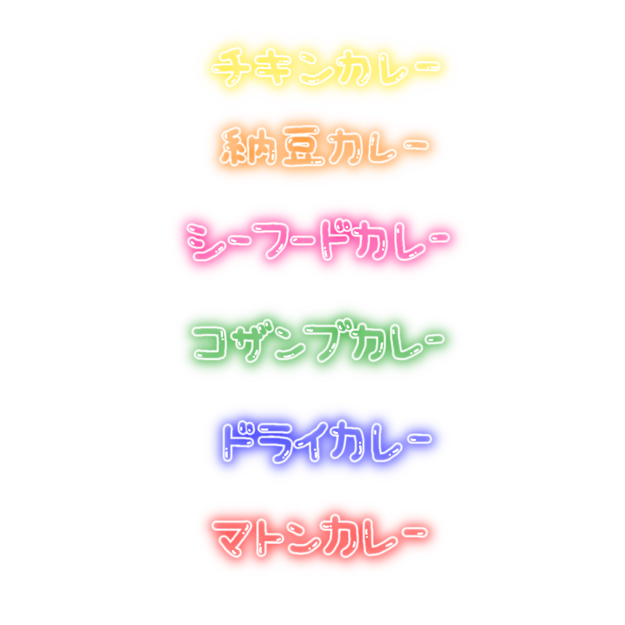 Neo_ROMANTIC's tweet photo. Curry on love / Lienel
歌詞すたんぷ リエネル りえねる https://t.co/GAtJVNNfeZ