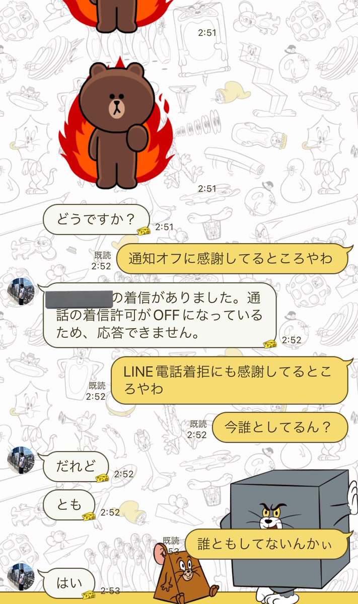 Apple120713's tweet photo. お疲れ様です
スタ連が来てしまっているので
誰かできる方居たら、このラインのアイコンに、覚えがある方本人に
電話してあげてください
@Potechi0220 @S4k4V4n_V4sPis https://t.co/jcFITDWJXf