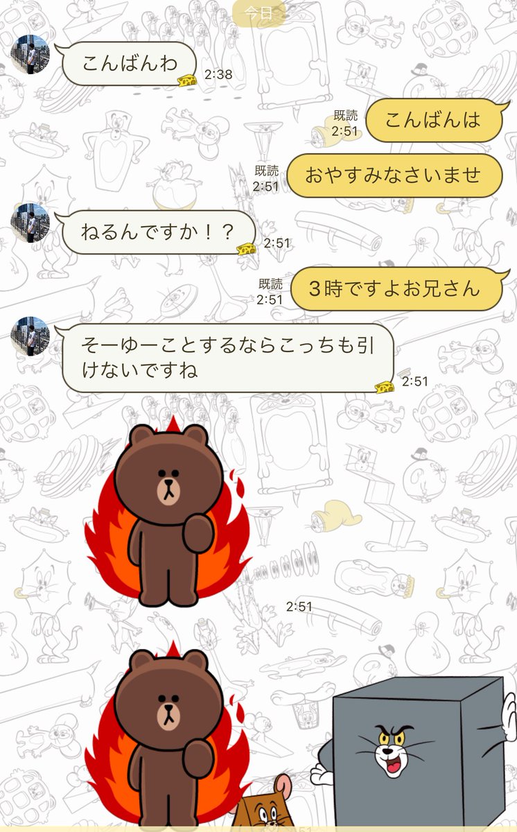 Apple120713's tweet photo. お疲れ様です
スタ連が来てしまっているので
誰かできる方居たら、このラインのアイコンに、覚えがある方本人に
電話してあげてください
@Potechi0220 @S4k4V4n_V4sPis https://t.co/jcFITDWJXf