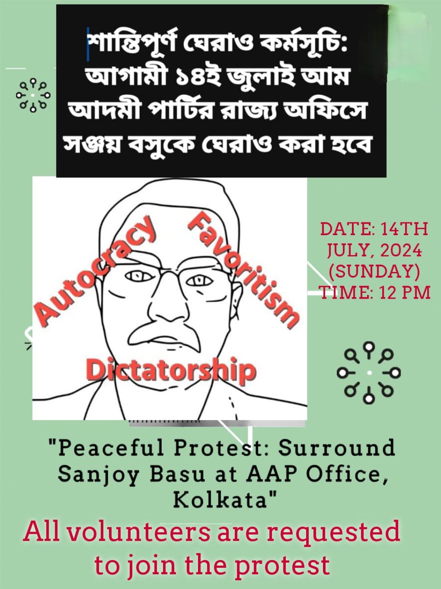 aapwazib's tweet photo. Peaceful protest: July 14, at 12pm. We, all the volunteers of Bengal will besiege Sanjay Bose. He will have to answer for the unfair expulsion and deprivation of Bengali workers from the party. All are requested. Let's roar together against injustice.
@SandeepPathak04 https://t.co/69wo9YvwBV