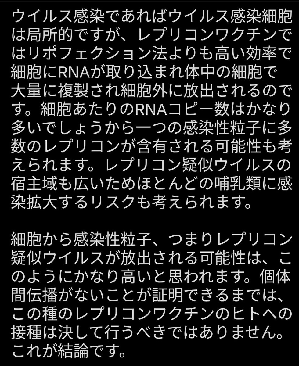 warning_ranmaru's tweet photo. ご一読を!!! https://t.co/jYKbZqe4Kq