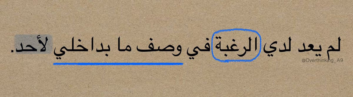 Overthinking.! (@overthinking_a9) on Twitter photo 