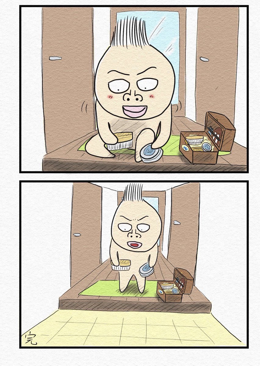 『靴磨き』👞 
