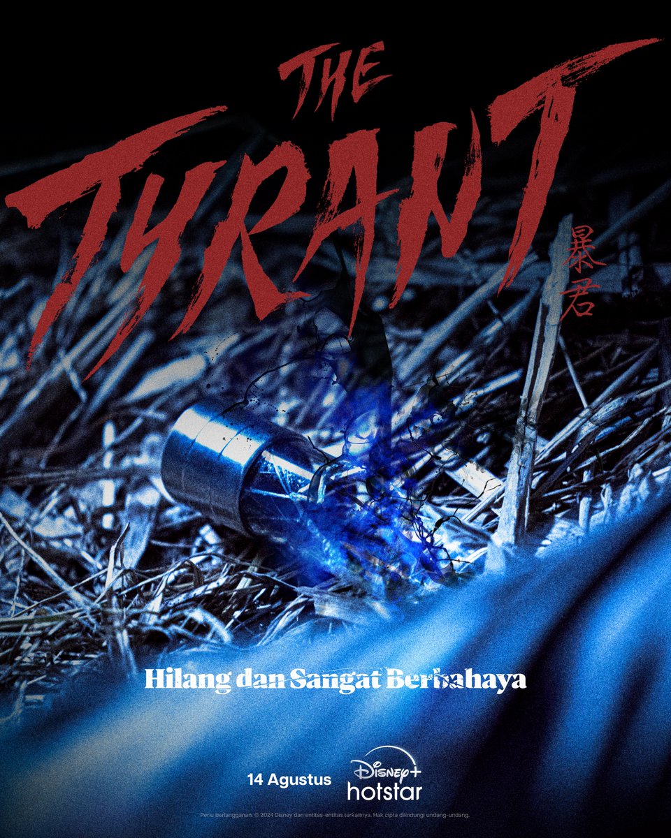 seonhojoy's tweet photo. The official poster of #TheTyrant is out! It's set to premiere on August 14 on Disney+!

#TheTyrant #폭군 #KimSeonHo #김선호 https://t.co/SFs19PDDB1