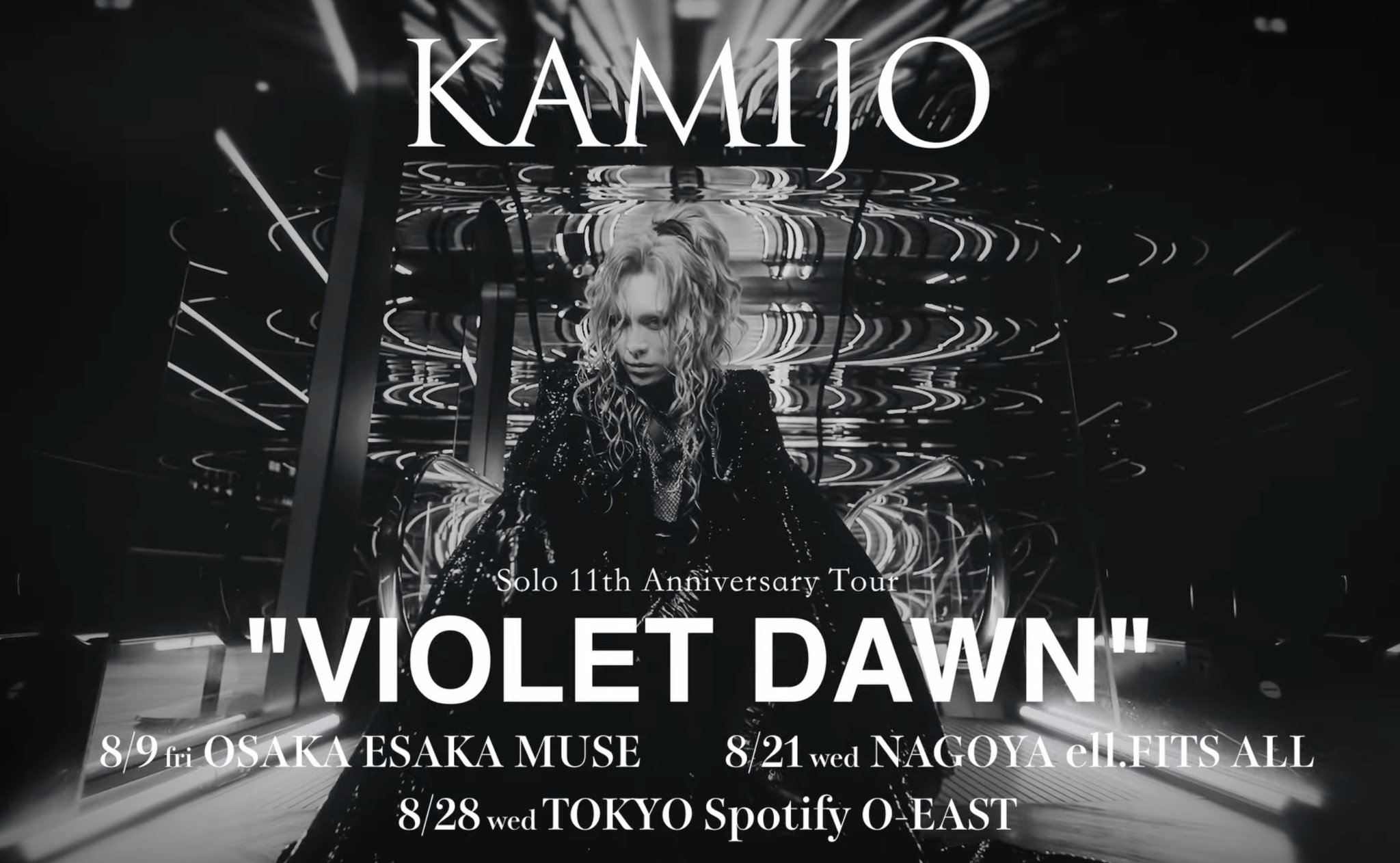 ミュージック Versailles 9th Anniversary DVD KAMIJO GR67RmhbYAA2Maf.jpg:large