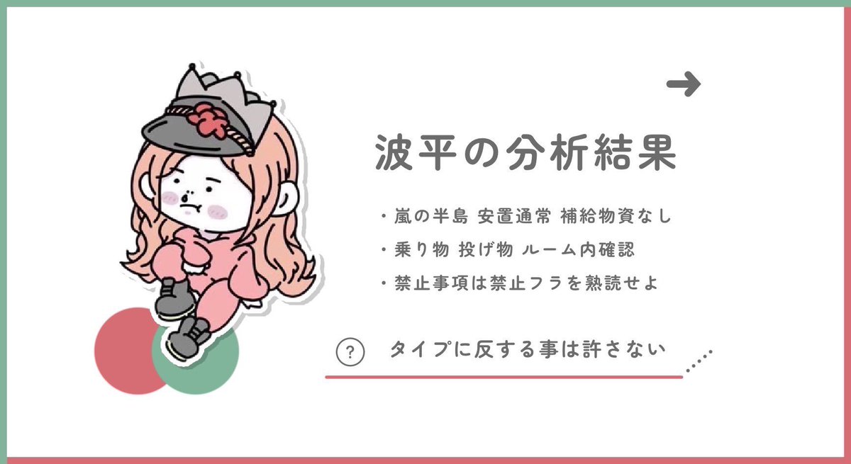 namihei_s2_73's tweet photo. ᙏ̤̫͚ 🐙🤘×🪼 𝐃𝐔𝐎  ᙏ̤̫͚
──────────
✿ 7/8 10:30 #10時半
 L  pass just @ymidy_ 

✿ 確定1000×p ┋一般500×p

✿ #デュオ  #デュオゲリラ 

✿ @有り無し+10:30デュオ

✿ 𝑭&amp;𝑹 (全)
🐙@1sa6_2lo 巻き込み❌
🪼@na_s2_73 𝓕𝓕 巻き込み○+絵文字

✿朝♻️求

✿配信のパス隠し必須 https://t.co/M13M9WiXV6
