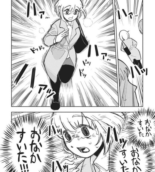 うっかり部屋の中でこれになっている 