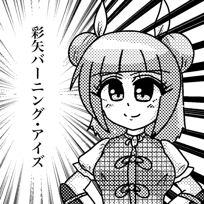 では仕事開始

秋は埴輪に任せた 