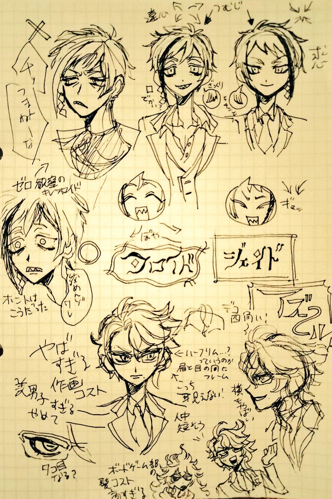 オクタ練習 
