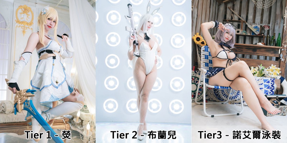 🔆July’s Patr3on Review🔆

Tier1 💚Genshin Impact- Hotaru
Tier2🐰NIKKE-Blanc
Tier3🩵Hololive- Shirogane Noel https://t.co/CJPVI2bWLt