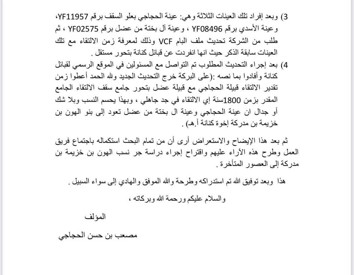 هذيل FGC7/FGC4316 tweet media