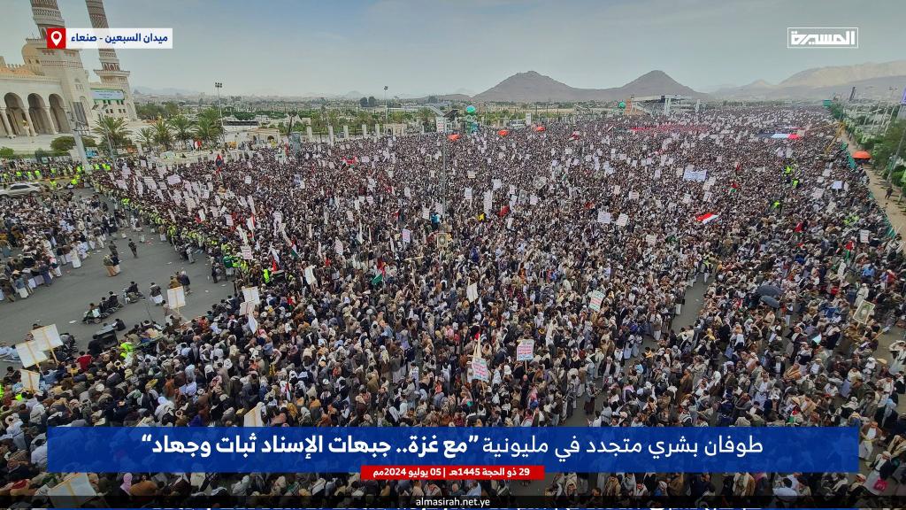 إبراهيم🇾🇪 الجنيد🇾🇪 tweet media