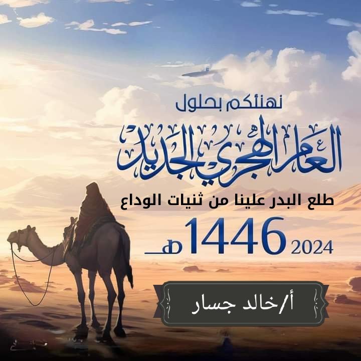 خالد جسار (@kldjsr2) on Twitter photo 