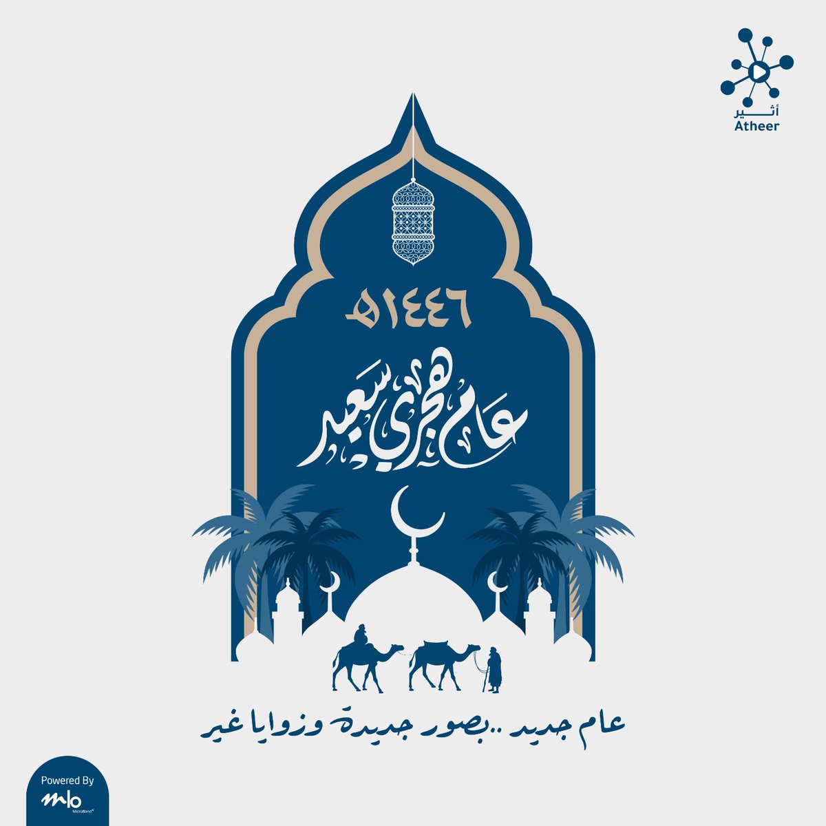 Atheerr_sa's tweet photo. مع #أثير
عام جديد.. بصور جديدة وزوايا غير 

#عام_1446هـ 
#سنة_جديدة https://t.co/P0NzyWey40