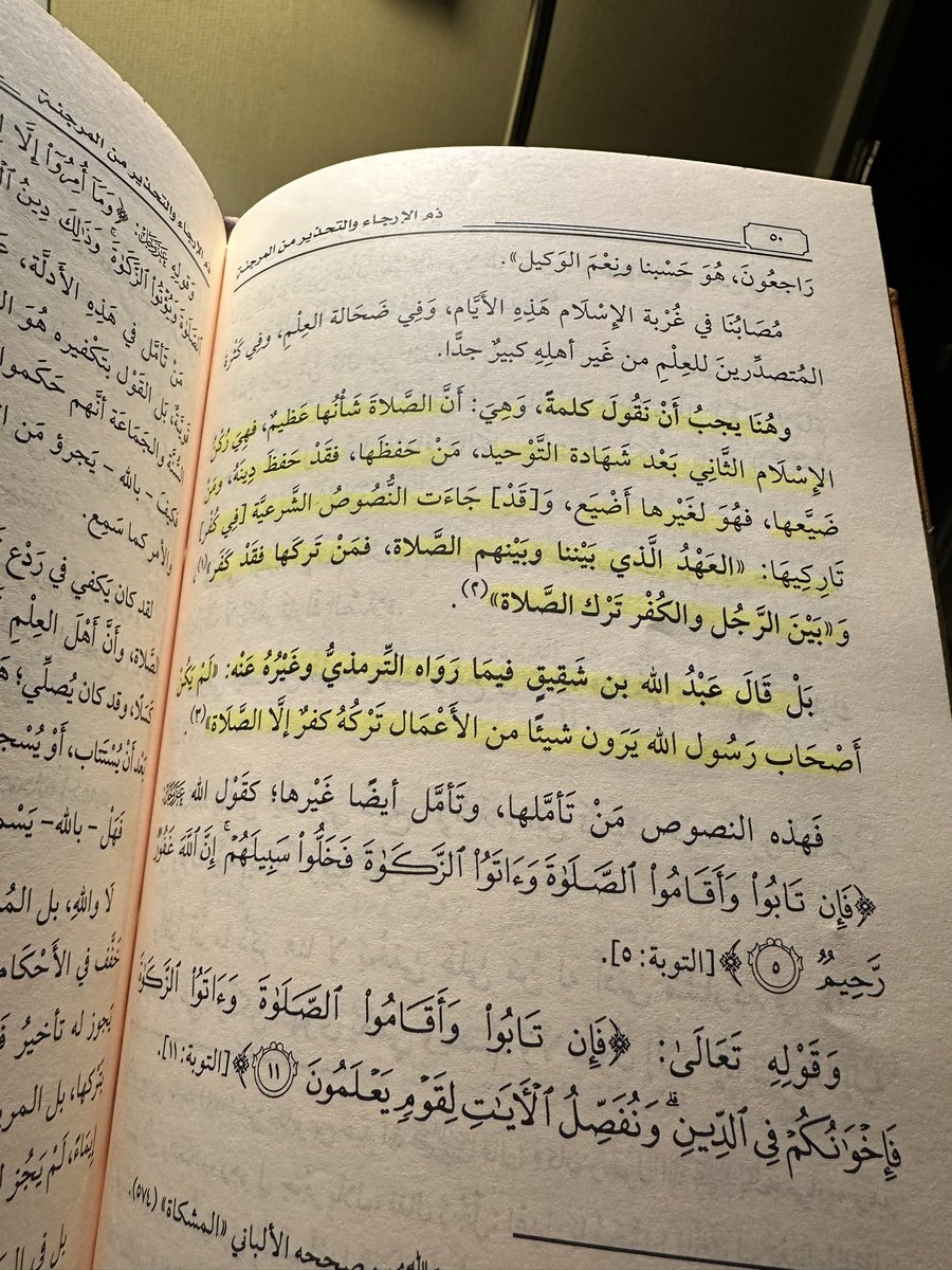 شأنُ الصلاة عظيم 🕌
✍🏼الشيخ د. عبدالسلام بن برجس آل عبدالكريم - رحمه الله وغفر له - .