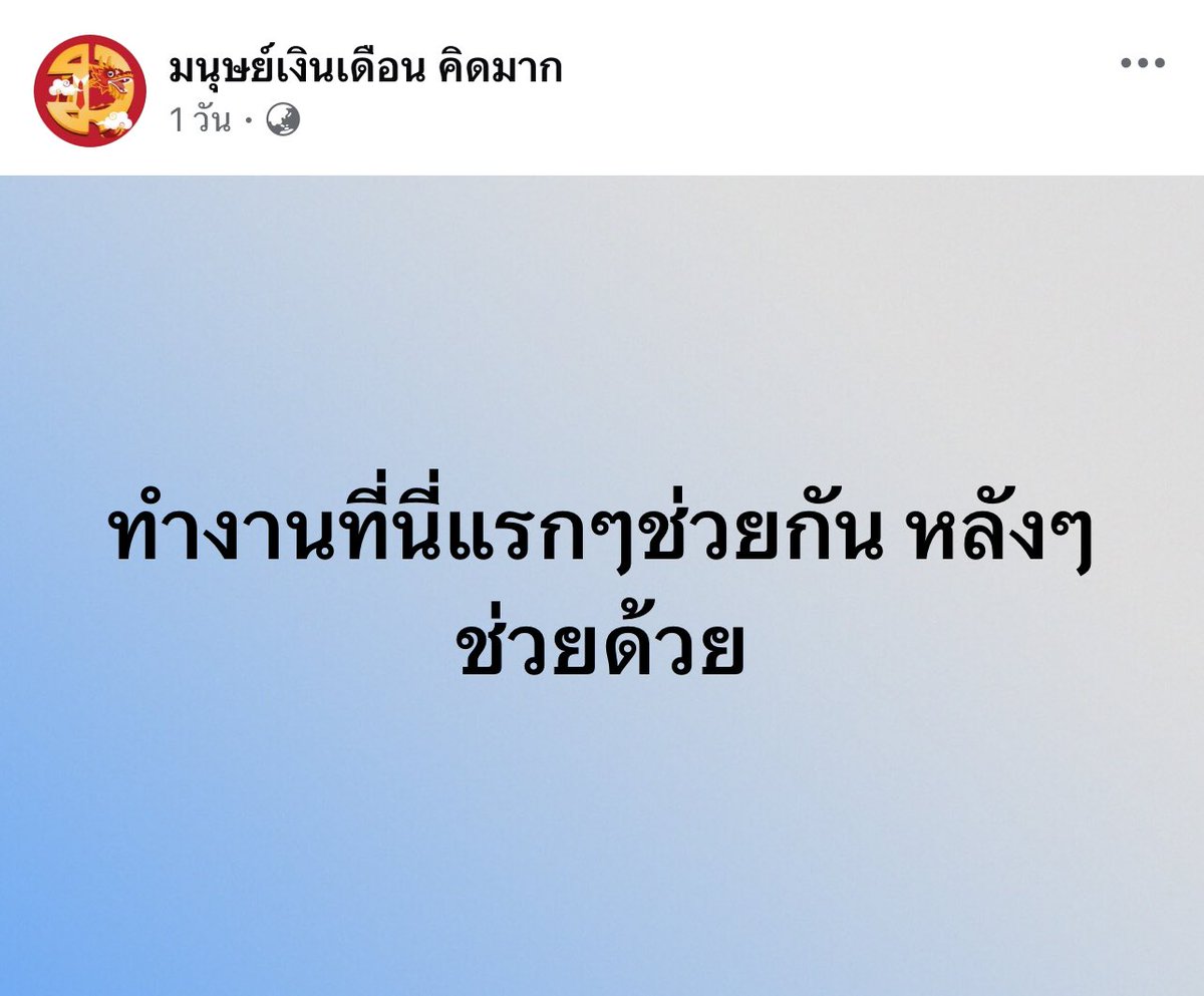 ช่างแม่ง🐰🏳️🌈 tweet media