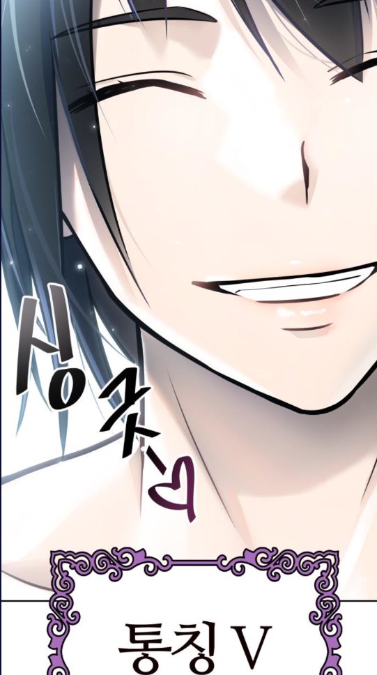 VanessaGuadalu9's tweet photo. #togspoilers

Bam have the lips of V https://t.co/7VRLgJyiu9