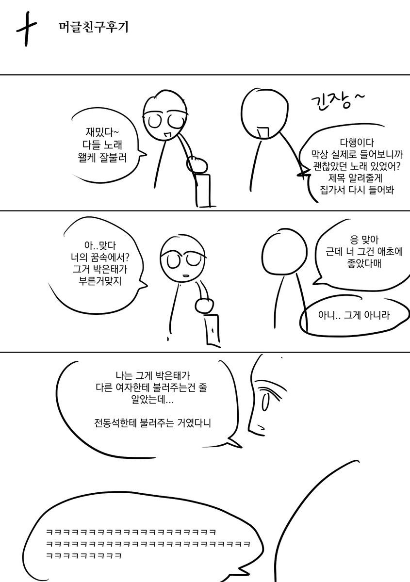 끝
