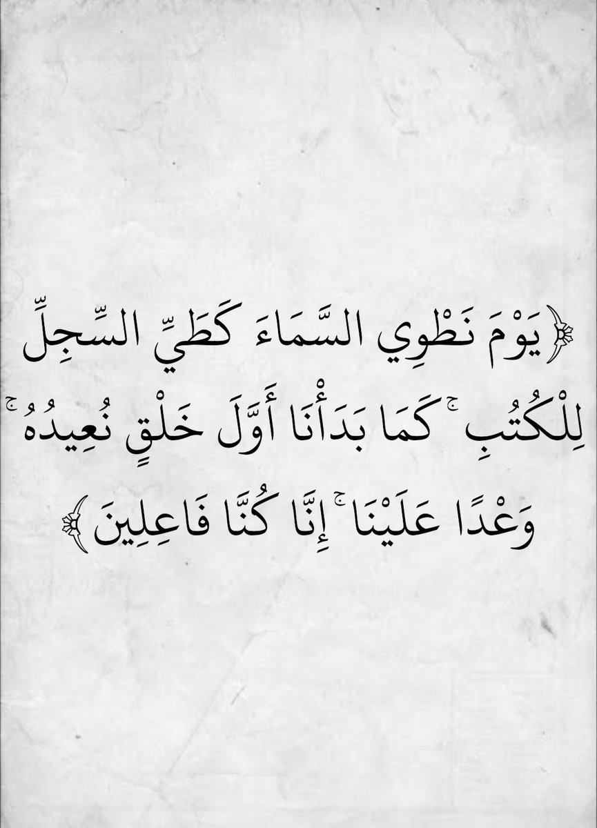 👣 .. 𝔹ℓ𝔬ᑕ𝔨Ẹⓓ (@8bbb80) on Twitter photo 