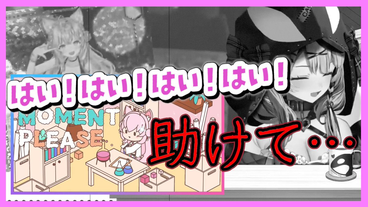 【7/7】こよりのOPが頭から離れないさかまた【沙花叉クロヱ/博衣こより/ホロライブ切り抜き】
youtu.be/BGRiloHYu1o