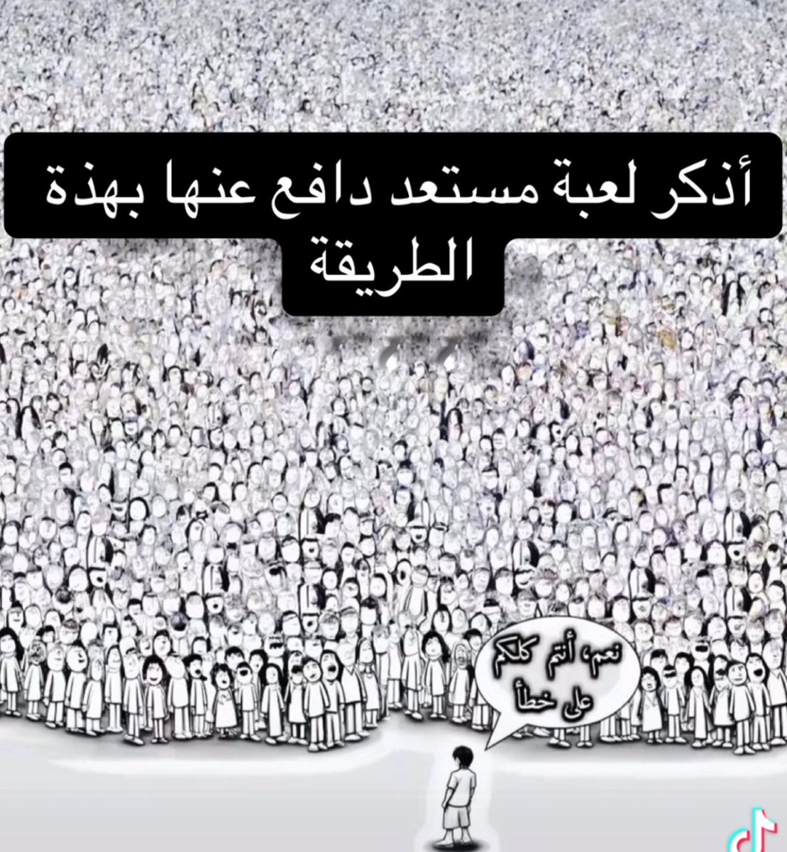 Ammar Of Rivia tweet media