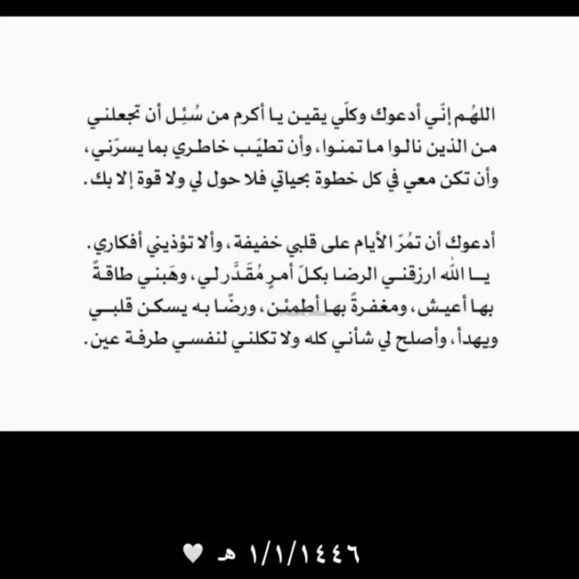 NdoOBa's tweet photo. 🤲🏻❤️ https://t.co/uuvtqgzcnp