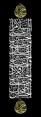 n32265's tweet photo. السلام عليك سيدي ومولاي https://t.co/cEDGTBcdZG