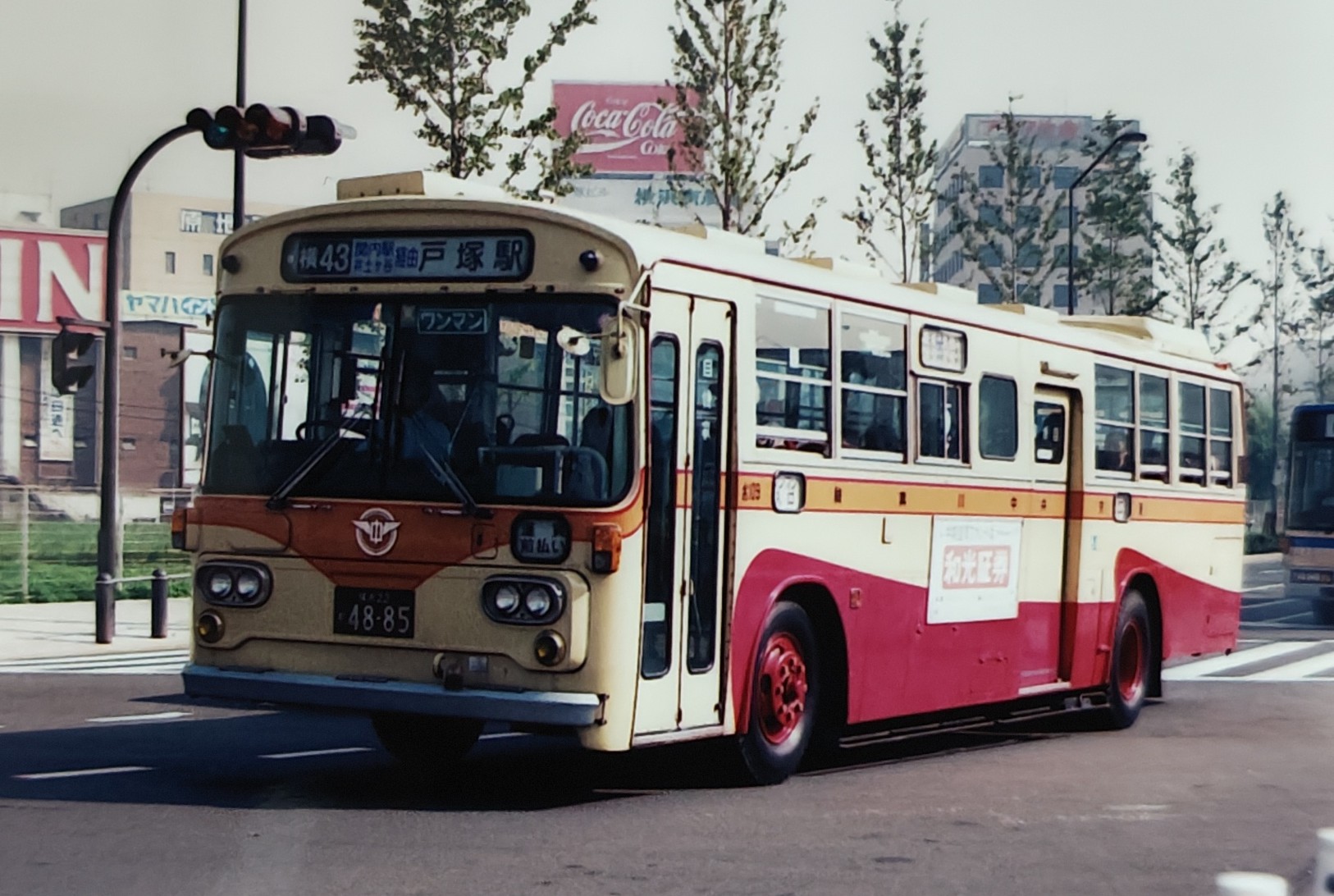 1⁄80 神奈川中央交通バス 三菱ふそう P-MP118N メダル（コイン）付き 1/80