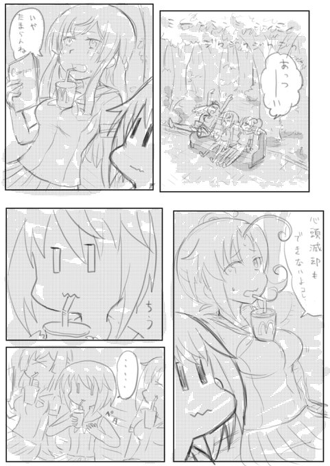 夏とリンちゃんと憧れと #アリスギアお絵かき