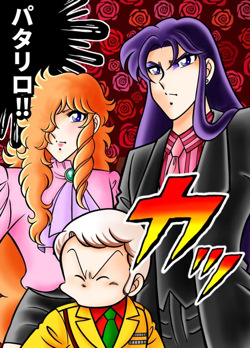 パタリロを描いてみました‼️ 途中で無茶だ、やめとけって心の声が聞こえてきたのに、無視した結果がこれです😅 心の声には素直に従うべきなのかもしれません😭 #パタリロ #車田正美
