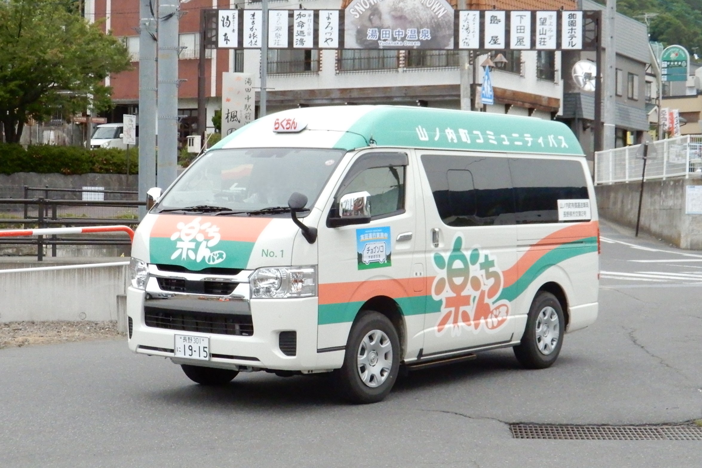 出てこいシャザーン＠日本横断 on X: 