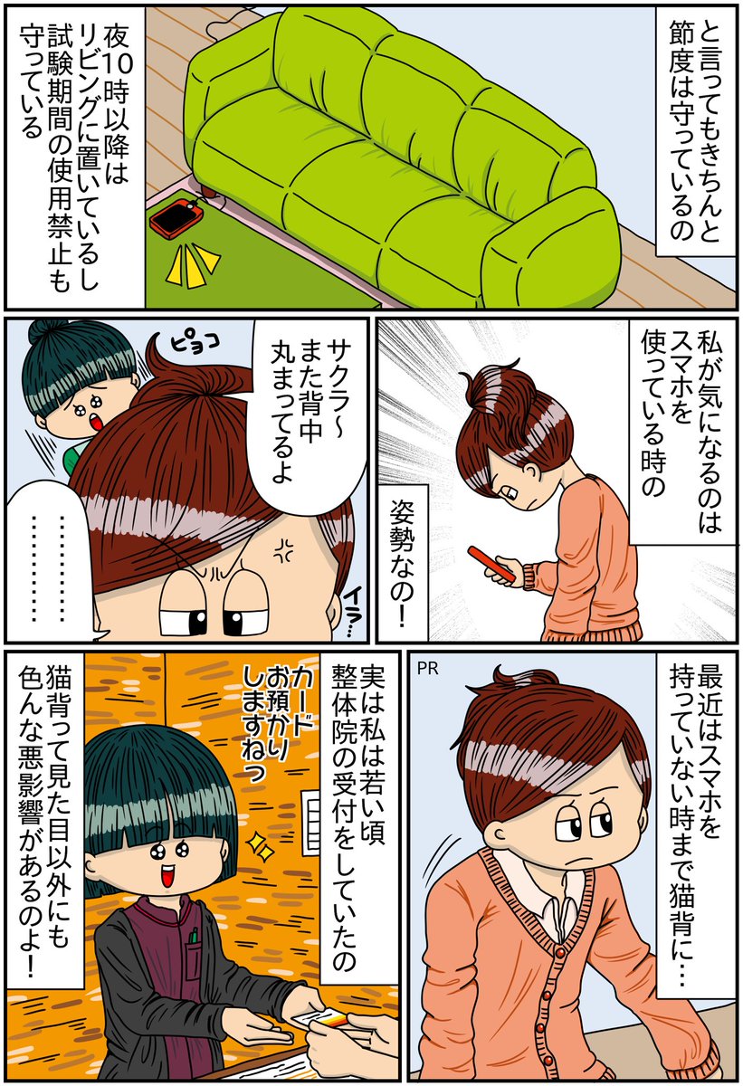 (1/2)

#漫画が読めるハッシュタグ 