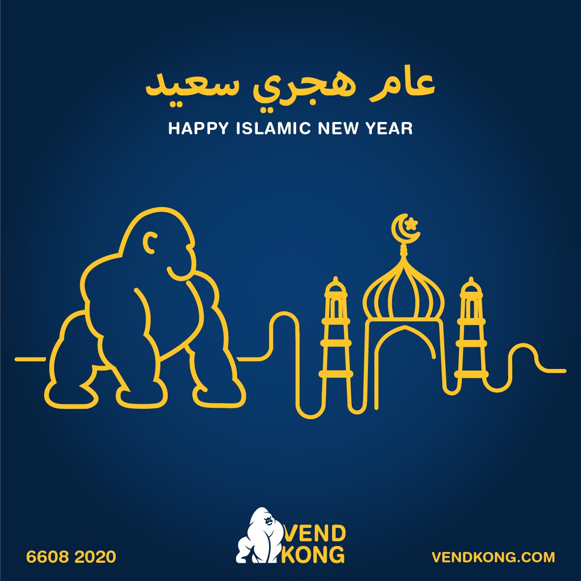vendkong's tweet photo. #كل_عام_وأنتم_بخير بمناسبة #رأس_السنة_الهجرية
أعاده الله على الكويت والأمة الإسلامية بالخير واليمن والبركات
.
#GRAND_BY_OPTIONS 🦍💙
#kuwait #workplace #workplacesafety #workplacehealth #lunchbox #lunch #lunchtime #vending #vendingmachine #vendingbusiness #vendingmachgnesnacks https://t.co/lb06rlBUG6