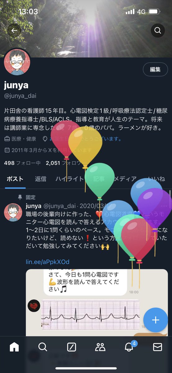 junya_dai's tweet photo. 39歳になりました🎉
もうすぐ40歳！
しっかりおっ��んです！

これからもよろしくお願いします🥳 https://t.co/V7CsuY0CWP