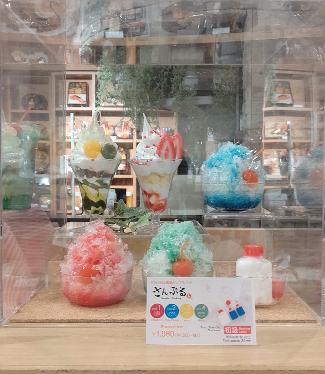 溶けないかき氷🍧作れます✨ #さんぷるん #食品サンプルキット #食品