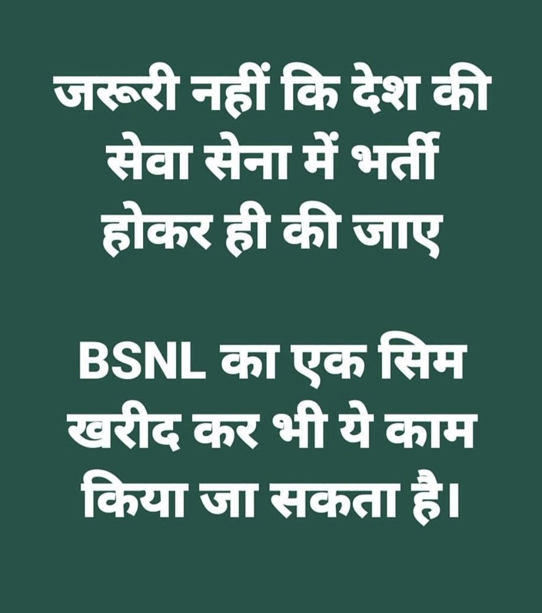 #BSNL_की_घर_वापसी 
#BSNLNetwork
#BsnlIndia 
#BSNL4G
#BSNL 
#BSNL_में_पोर्ट_करो 
#indigenous4g