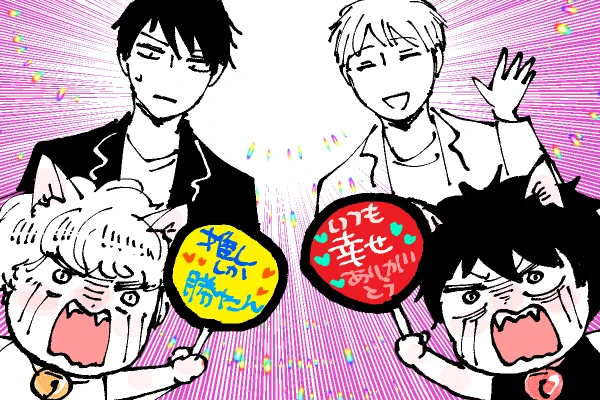 自作痛うちわのハッシュタグがあると嬉しいというリプいただきました😄なので作ったやつお披露目してくださる方は 
#キラにゃんうちわ を付けていただけると幸いです🫶
もちろんすでにリプなどでお披露目くださってるものも楽しく拝見しています🥳 