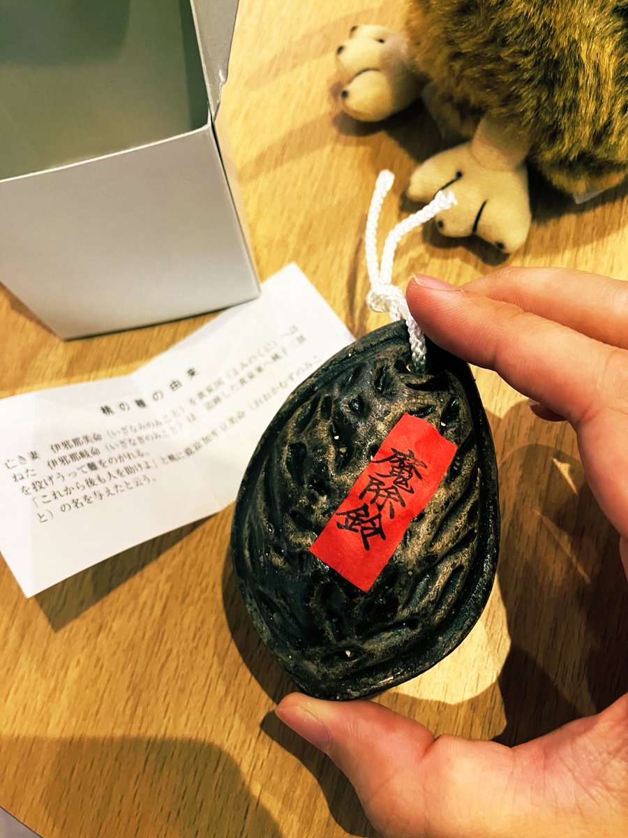 こちらは桃の種を模した土鈴となります 古来より桃には魔除けの力が