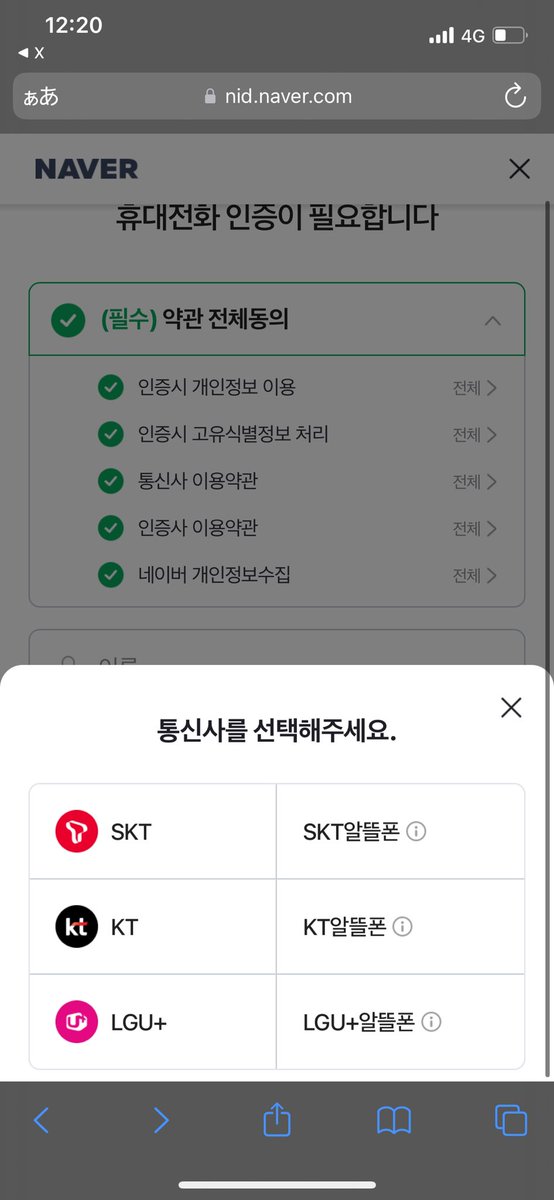 시발아니존나씨발