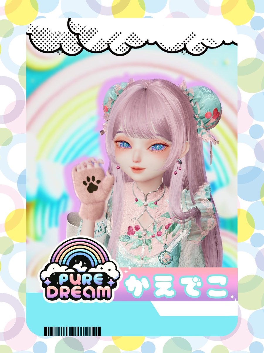 chiga_krpr's tweet photo. 参加させて頂きます~❣️
ピュアドリームに所属するのは楓子ちゃんです🍬🍬ぜひ一緒にツーショしましょ📸
#キラアイ #PUREDREAM https://t.co/hItLcaVF5f