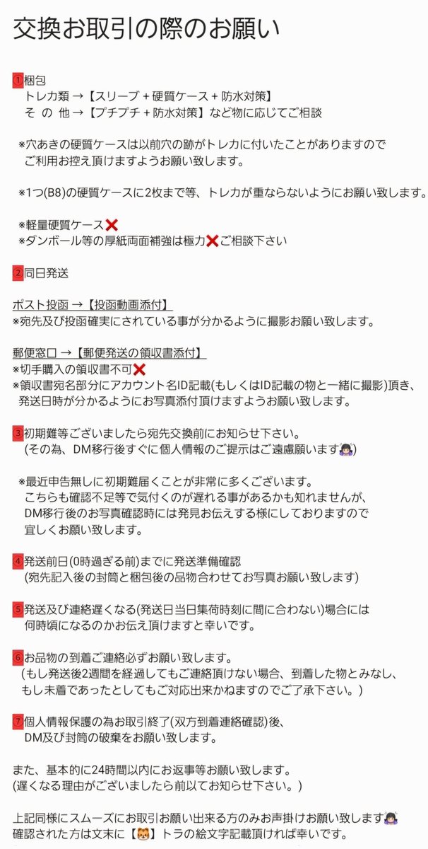 사나sub tweet media