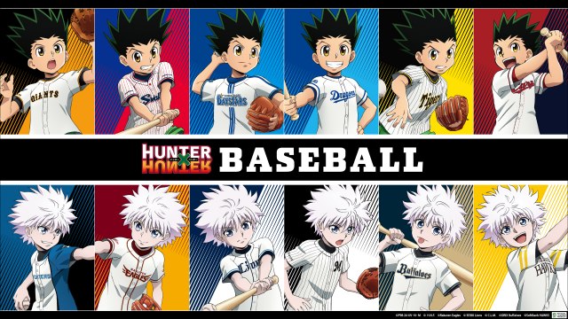 livedoornews's tweet photo. 【決定】『ハンター×ハンター』プロ野球球団とコラボ、新規イラスト使用のグッズ展開へ
https://t.co/ePauDe667n

グッズは7月19日より対象店舗にて販売を実施。また、7月19日から8月18日の期間中、一部の球団公式ECサイト、AMNIBUS、ARMA BIANCA、アニメイト通販にて予約受付を実施する。 https://t.co/F5OKVSXcOk