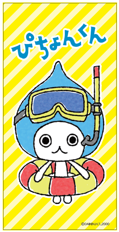 ぴちょんくん バス