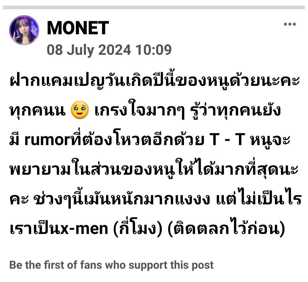 Arco_Iris_Mo's tweet photo. มาๆๆ พี่อารมณ์ดีย์🥰
ทวิตนี้ รีทวิตละ 100 คุกกี้ให้แคมเปญน้อง #MonetBNK48 ครับ นับถึงเที่ยงคืน https://t.co/yl0DZxozhG
